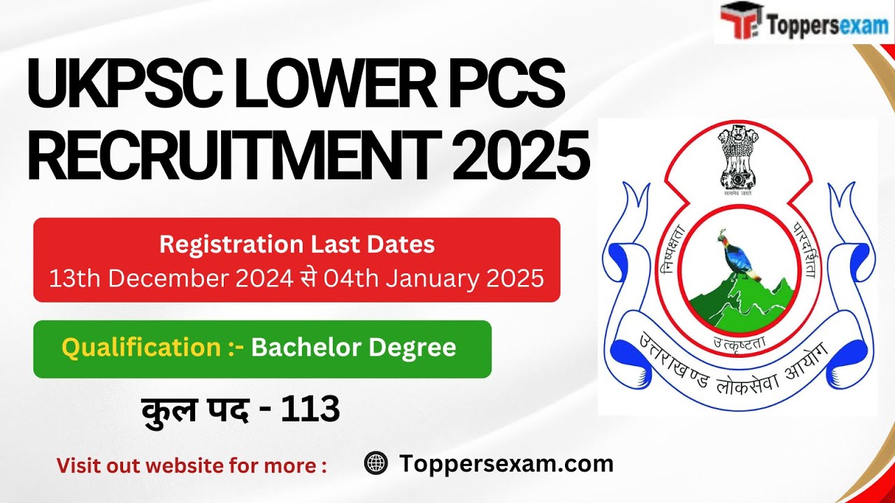 ukpsc-lower-pcs-notification-2025-qualification-salary-age-limit