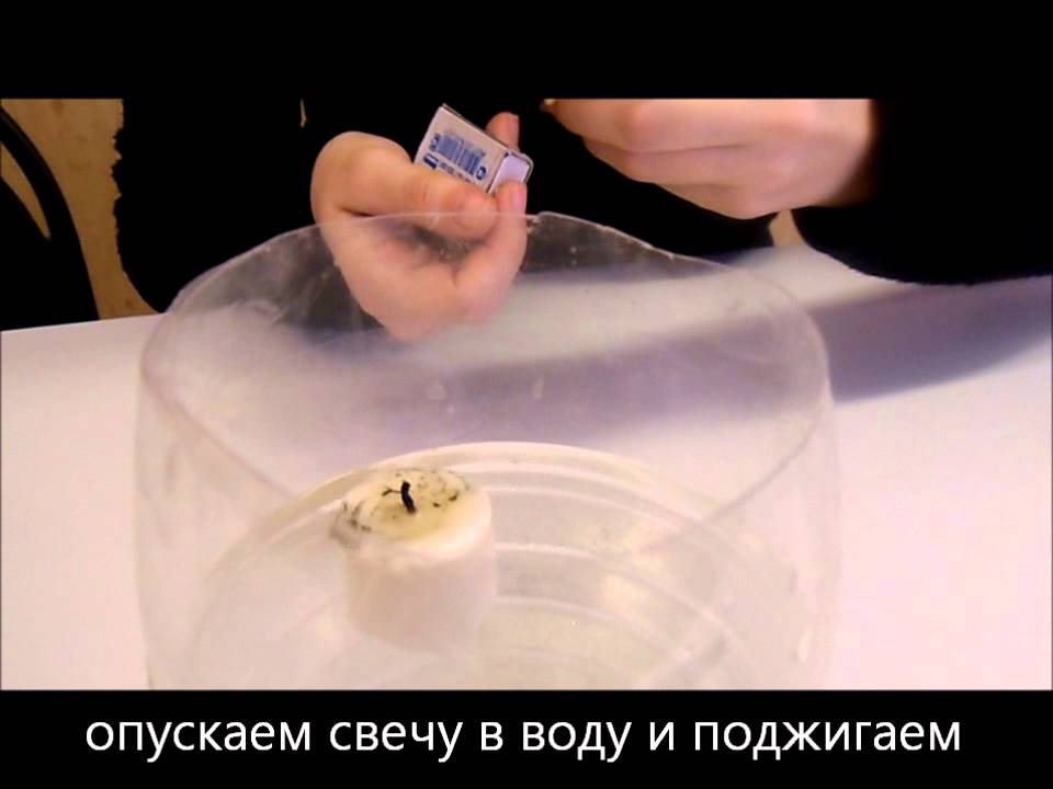 Видео Опыты По Физике 10 Класс Ультразвуковая Установка Уд-76