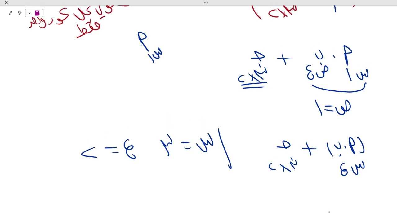 المصفوفات || الحصة 12