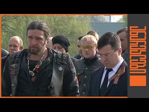 რუსი ბაიკერების ვიზიტი საქართველოში - ანარეკლები