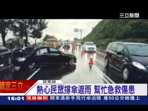 疑打瞌睡衝撞對向車　女拋飛不治｜三立新聞台