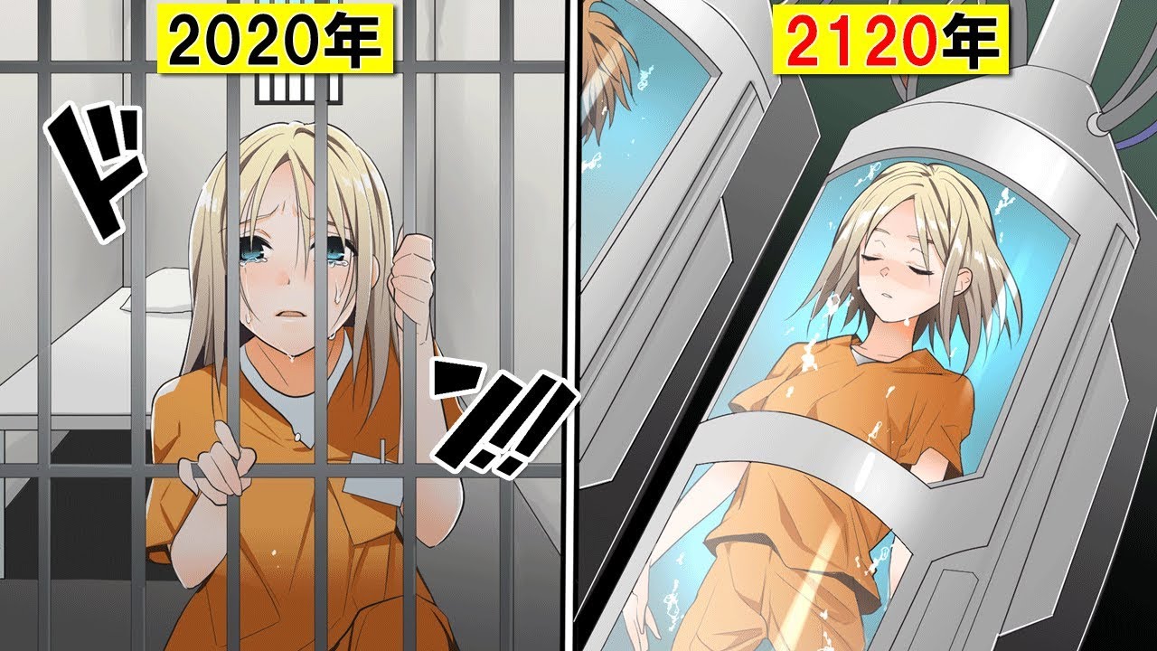 謎 潜水艦はどこまで深く潜れるのか アニメ風 Youtube