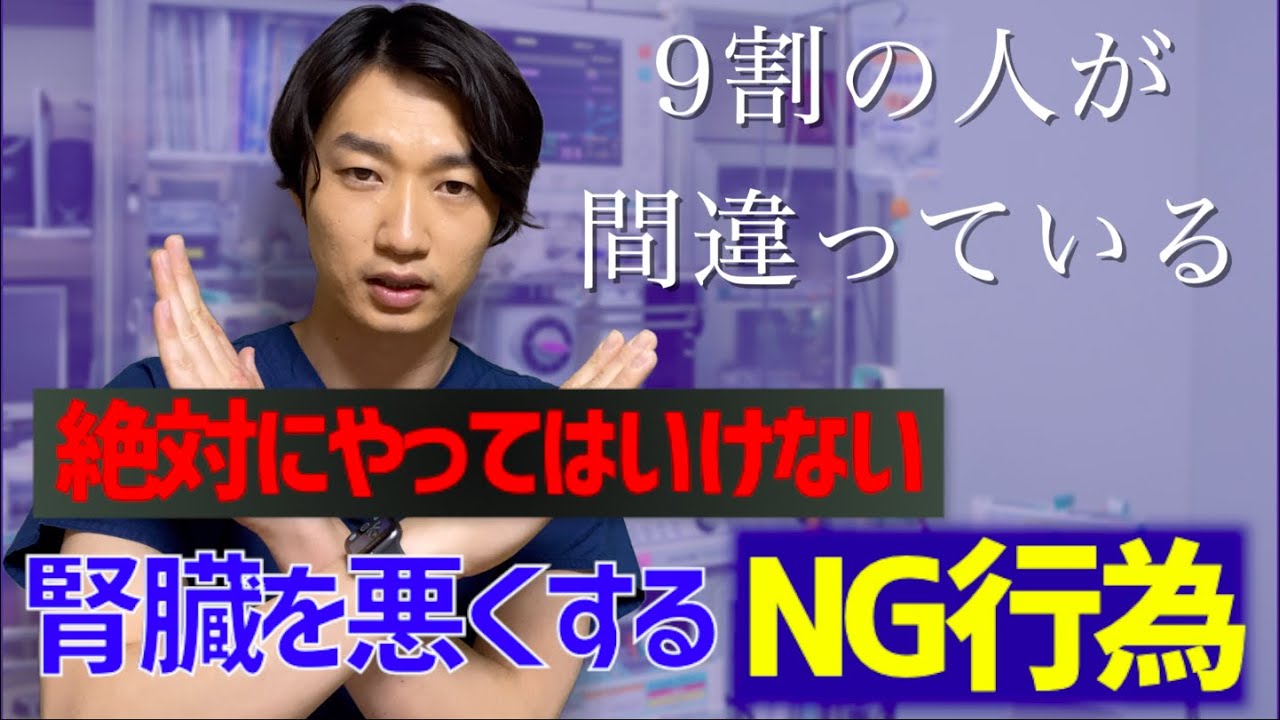 【獣医師が解説】絶対にやってはいけない猫の腎臓を悪くするNG行為【4選】