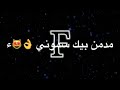 بكره اني رايح على الشقل يا حبيبتي علقي الصبح ماشي 