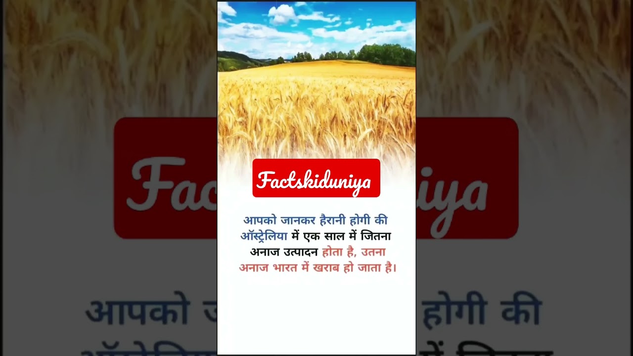 Amazing facts of Australia 