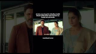 ek middle class family isiliye badon ka naam ke sath khada nahin ho sakta #viral #shortvideo  #movie