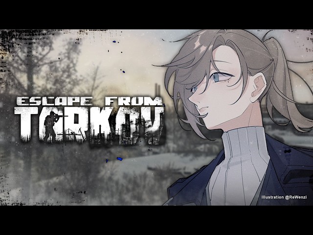 Lv36~ 昼コフいくぞ～！w/釈迦さん   | Escape from Tarkov【にじさんじ/叶】