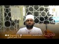 بول وقيء الرضيع الشيخ الدكتور ماجد الكندي