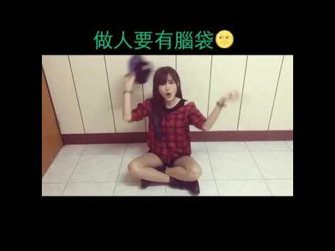 公雞八宅—孟宸兒