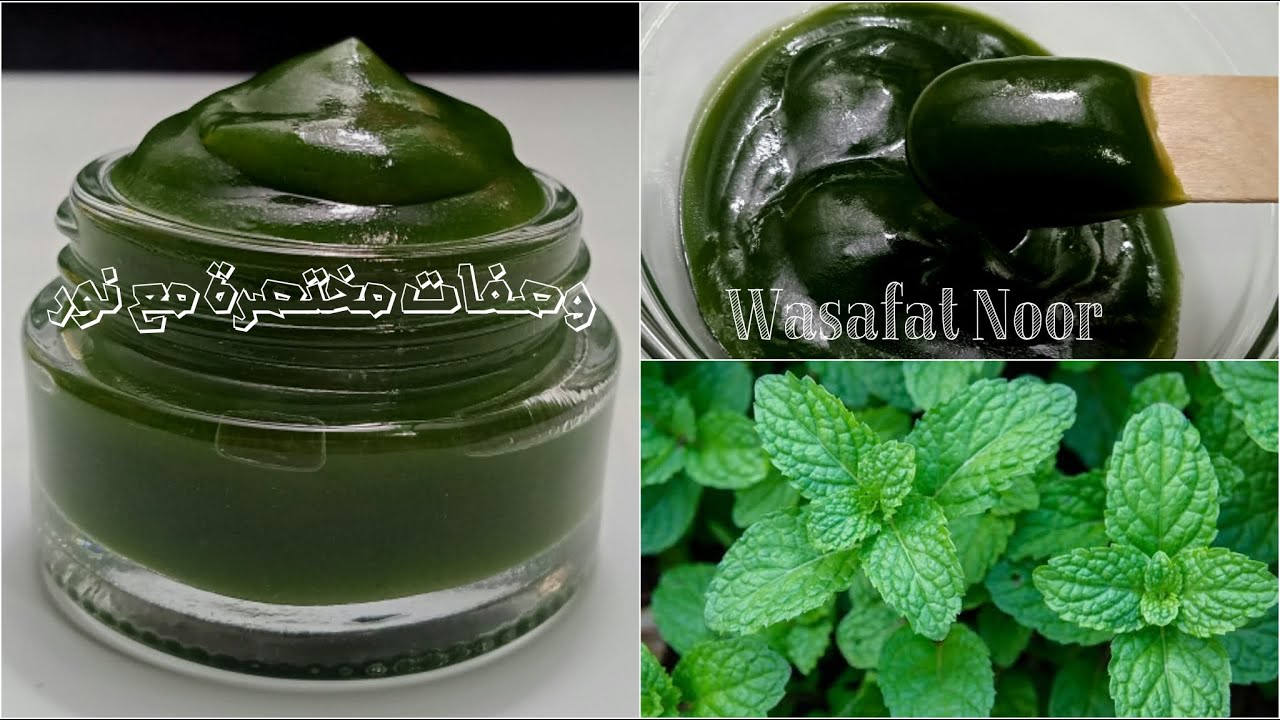 كريم النعناع | تفتيح وترطيب ونعومة فائقة للبشرة, يزيل الهالات السوداء,حب الشباب, رائحة العرق | منعش