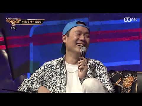 쇼미9) 발 넓은 팔로알토ㅋㅋㅋ