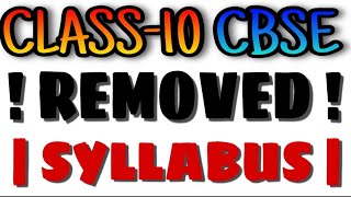 Class 10 Hindi deleted syllabus | 2021-22 | CBSE | NCERT