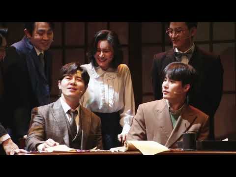 220212 팬레터 커튼콜 문성일 소정화 이규형 FOCUS