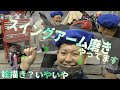 スイングアーム磨き後編ピカピカや！！