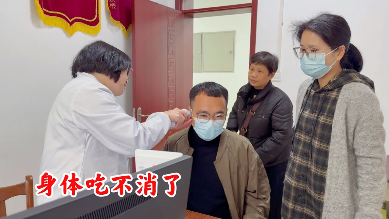 身体实在扛不住，让媳妇陪着去了趟医院，一直以为自己能扛住所有事，直到身体发出警报才明白，原来倒下就真的什么都做不了了