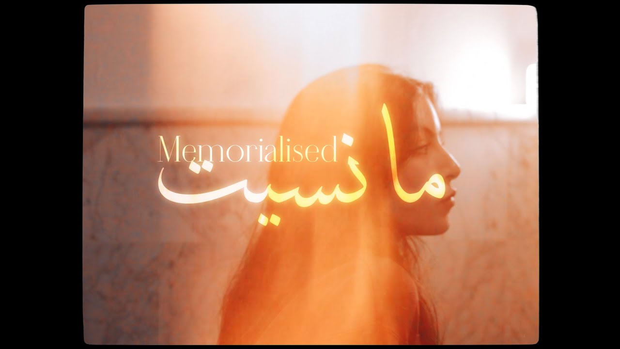 Tunisia88 Aurora LTS | Memorialised - ما نسيت