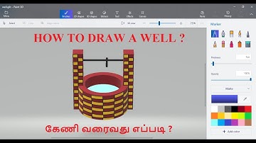 How to modeling Well || PAINT 3D || smart sky