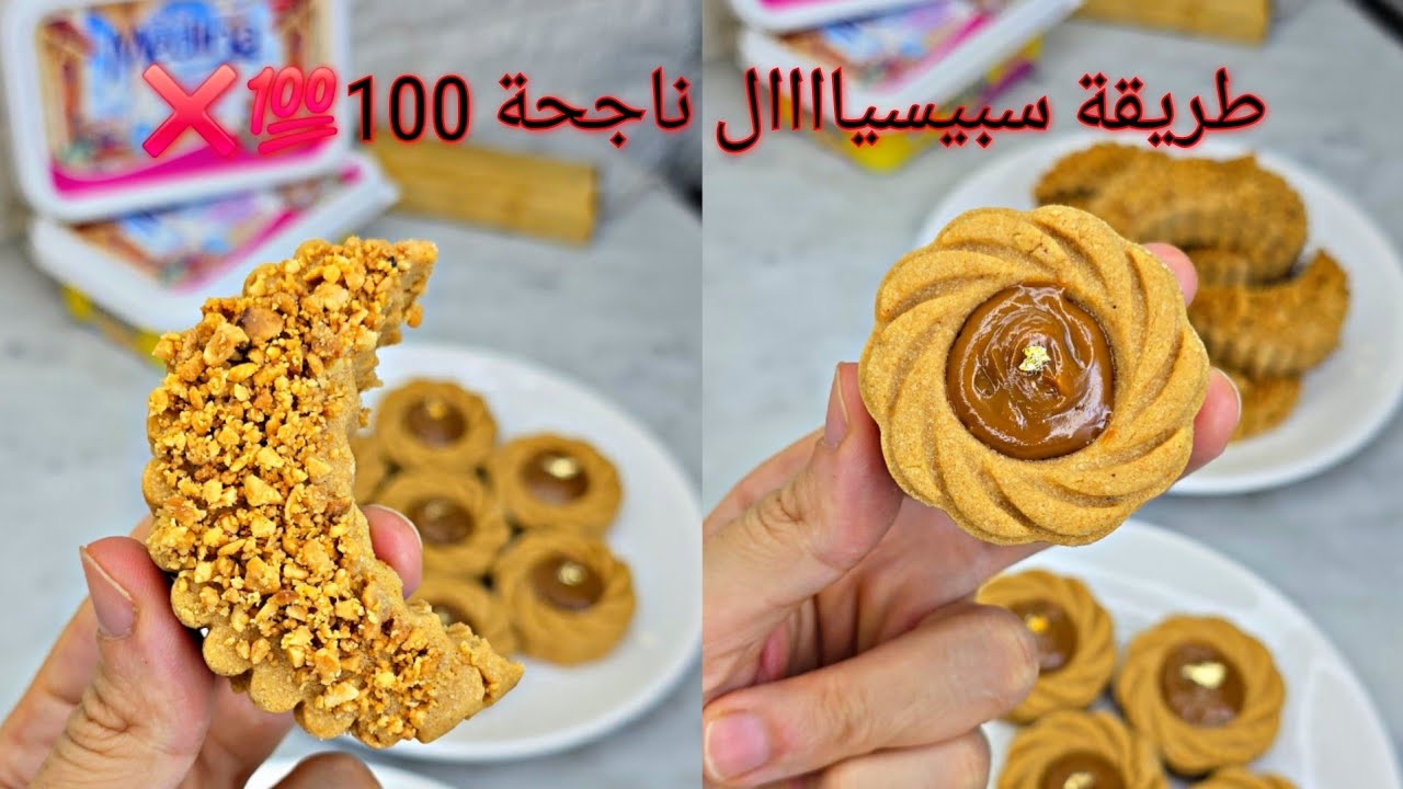 #اكسبلور غربية الكوكاو🇩🇿تذوب في اليد قبل الفم❌️مدتلكم السر❌️ليخليكم تنجحو فيها بمقادير مظبوطة💯