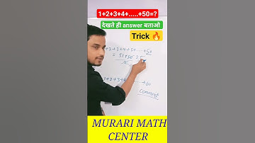 1+2+3+4+5+......+50=? | How to find sum of n natural numbers | #short #sum #natural #trick