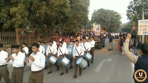 RSS Path Sanchalan Gwalior Madhya Pradesh | Rashtriya Swayamsevak Sangh | RSS Ghosh | RSS Prarthana
