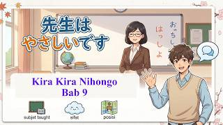 Nihongo material | Chapter 9 | JLPTN5 |