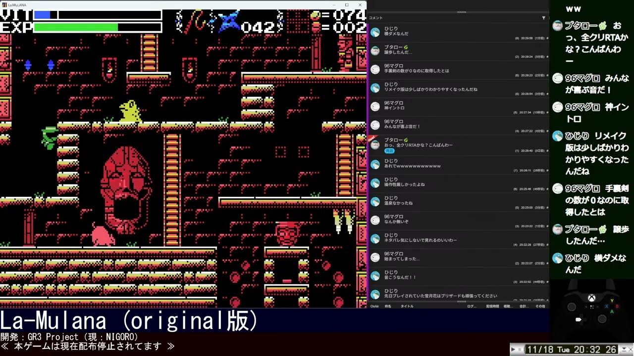 MSX風味】La-Mulana (original版)【謎解きMV】251118 - YouTube