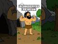Caveman Discovered Looksmaxxing