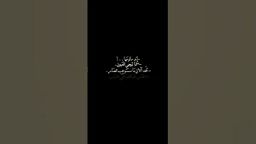 ابد مالومها شما تبچي العيون 