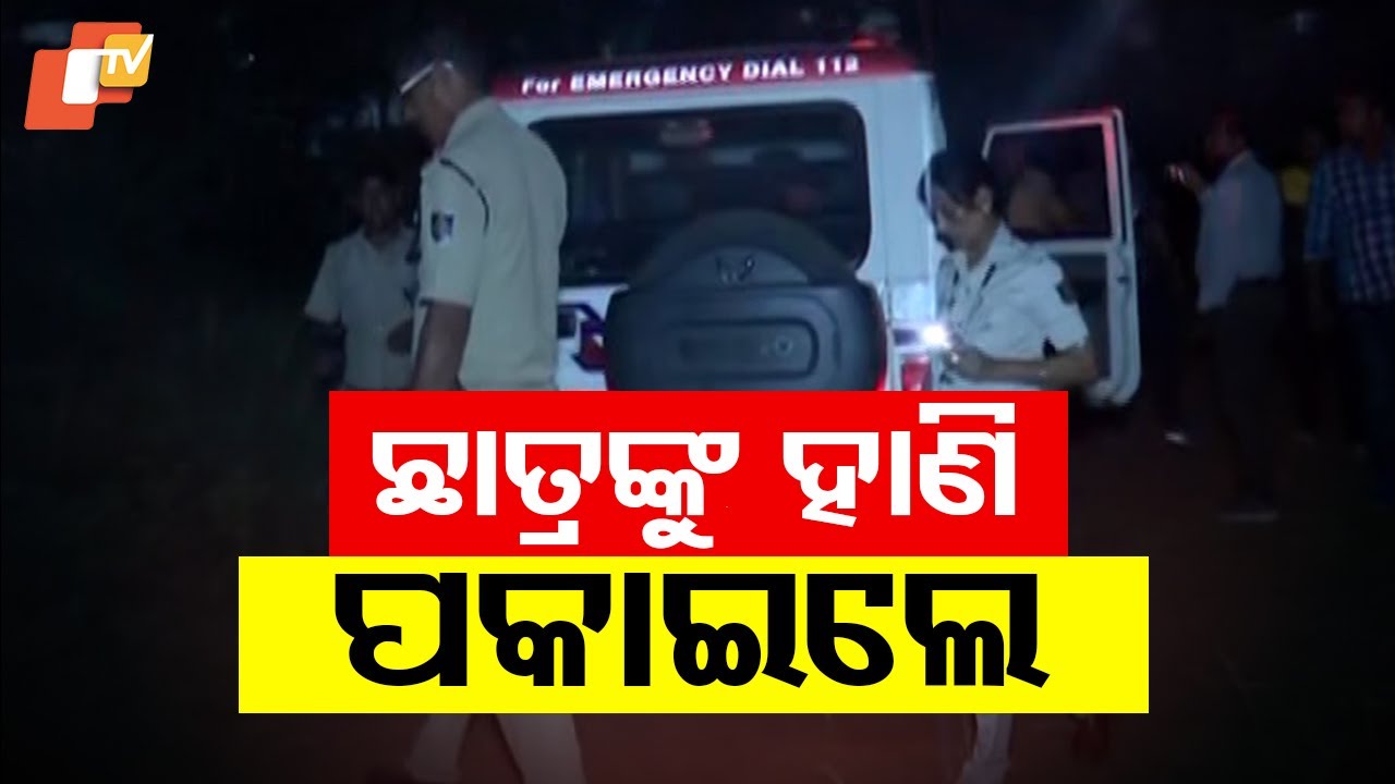 Youth Critically Injured in Group Attack in Bhubaneswar’s Mancheswar Area