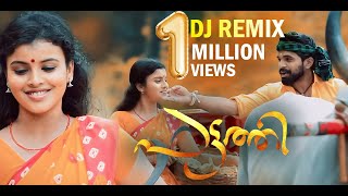 DJ SMJX REMIX | Ellolam Thari Ponnenthina | Super Hit Malayalam Musical Album Song