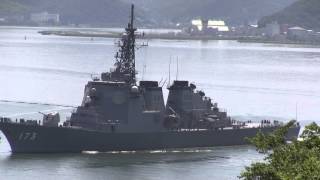 海上自衛隊 護衛艦『こんごう・みょうこう』