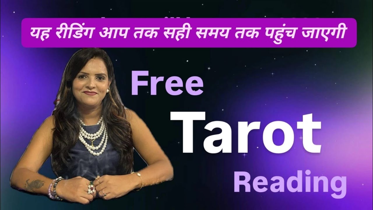 This message is finding you for a reason mysticmoon.1111 HINDI TAROT
