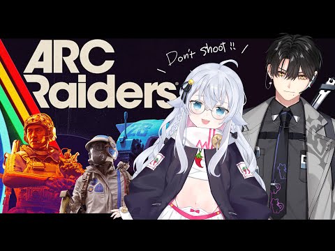 【ARC Raiders】3000万の借りを返すためにハユンくんに教える回【カグラナナ】