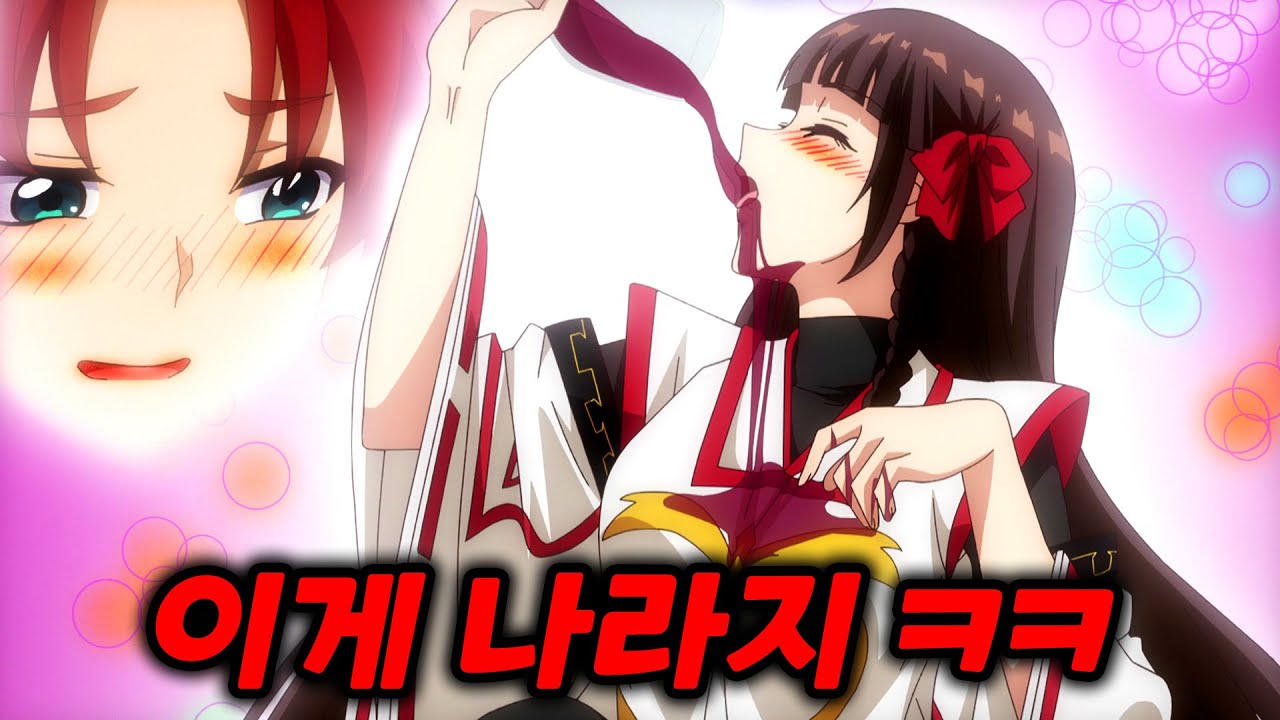 망해가는 귀족 집안의 5남으로 환생한 남자가 마법의 재능으로 자신의 나라를 건국했는데 나라에 여자만 있는것 같다?