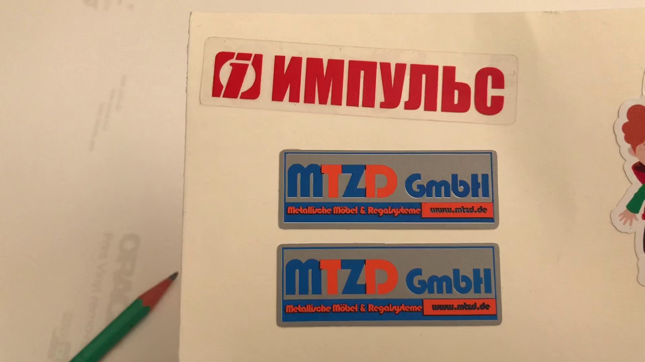 Треппинг при печати наклеек