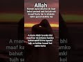 #viral #short