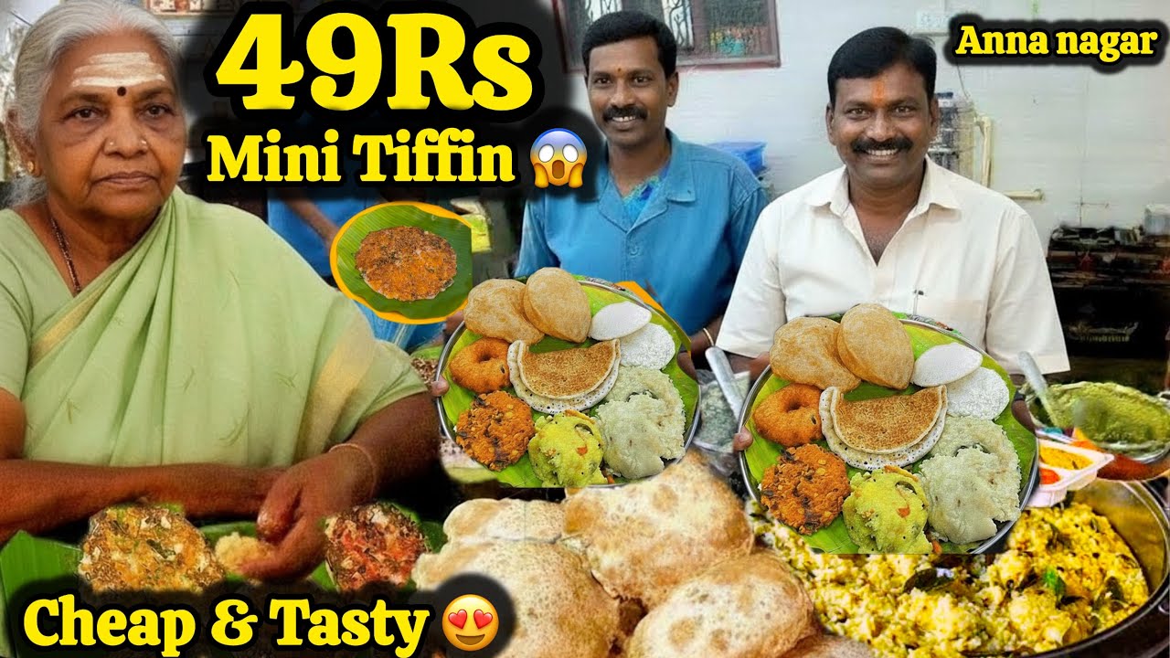 😋✨5 star தரத்தில் budget வீட்டு உணவு இங்க எல்லாமே Excellent தான்! | Blue Star Tiffin Kadai