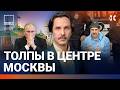 Дроны атакуют Москву. Венесуэла без Мадуро. Каникулы на Новый год: очереди везде. ЧП у РЖД | ВОЗДУХ