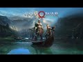 God Of War Ep 45