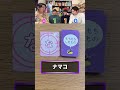『ワードスナイパー 〜イマジン〜』過去一レベルの超接戦でまさかの結末⁉️⁉️ #shorts