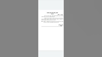 Rpsc Assistant Professor 2020 Interview Date Out