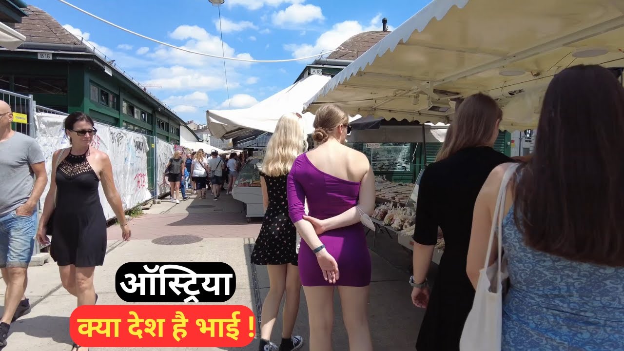 ऑस्ट्रिया | एक छोटा शांत देश ? वहा का जीवन कैसा है? | Most Amazing Facts about Austria in Hindi.