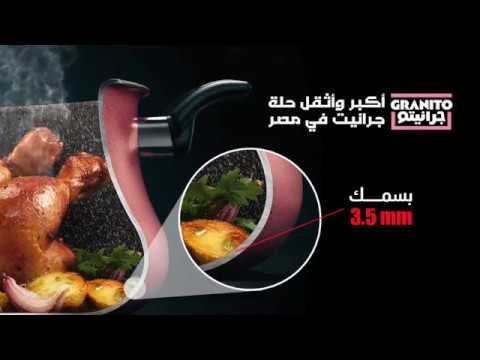 الومنيوم الأهرام جرانيتو الأهرام