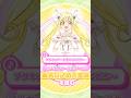 いつの時代も「ともだち」。【女児アニメの歌詞を読む127】 #Precure #プリキュア