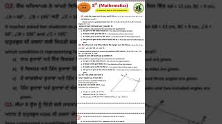 #NAS#CLASS 8,NAS ASSIGNMENT 4