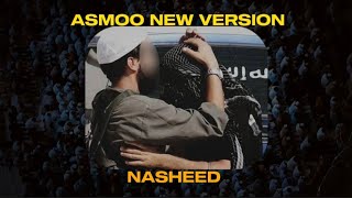 ASMOO | NEW VERSION | SLOWED REVERB NASHEED | NOOR NEST NETWORK 🎧