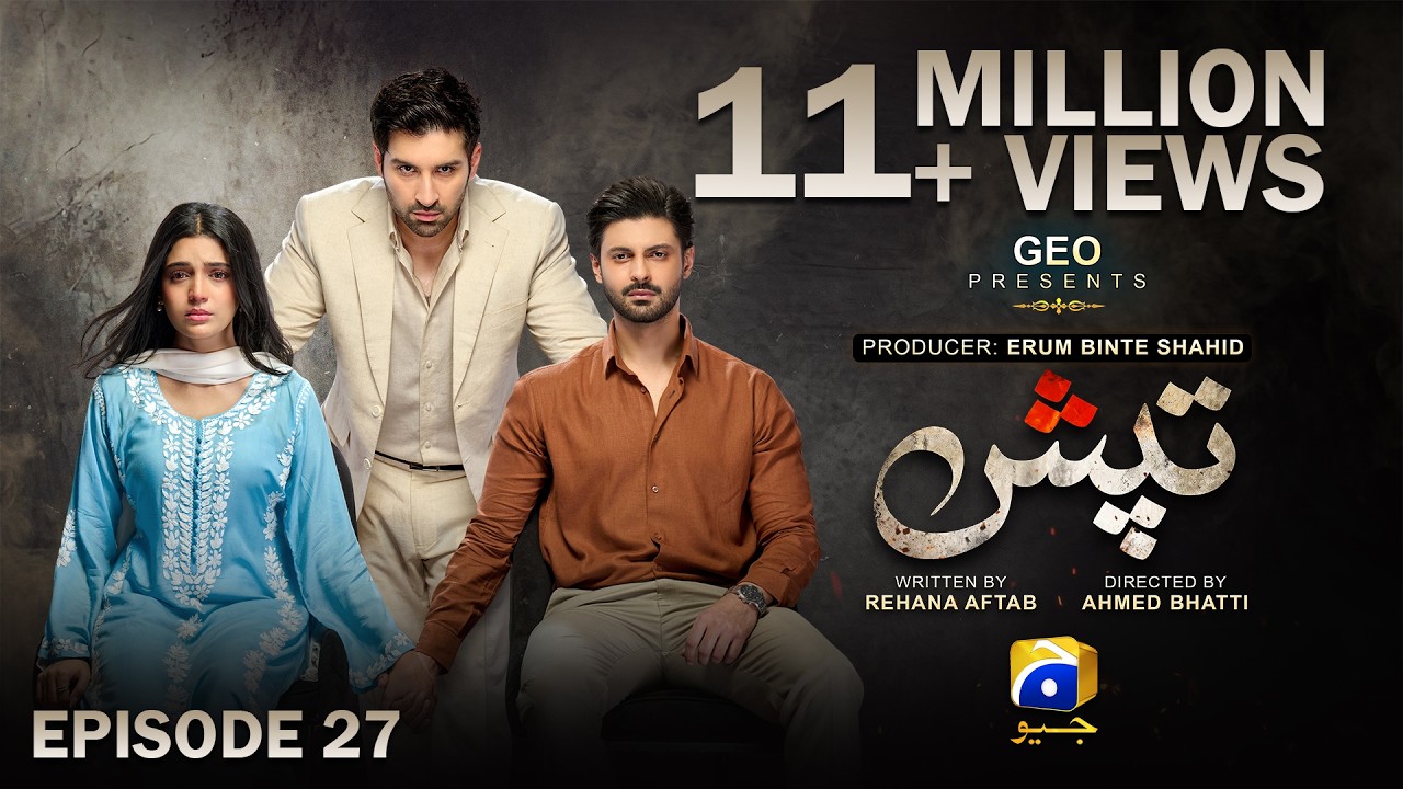 Tapish Episode 27 [Eng Sub] Muneeb Butt - Laiba Khan - Saad Qureshi | 31st August 2026 | HAR PAL GEO
