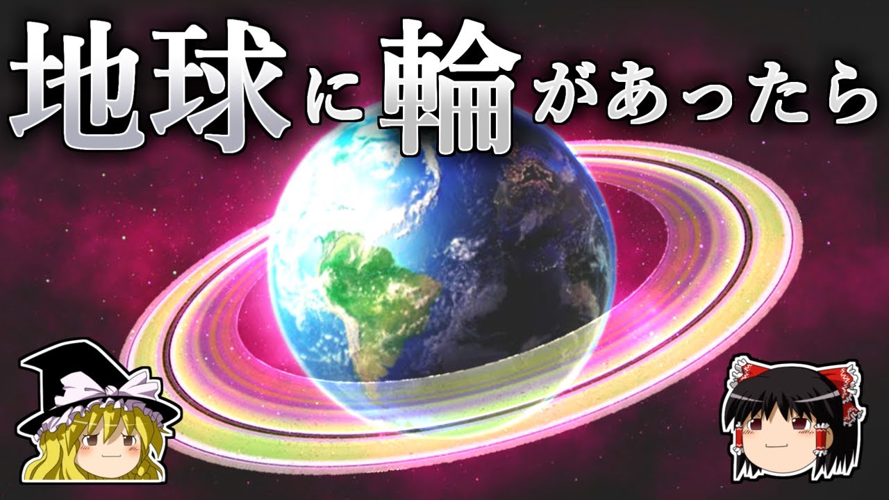 ゆっくり解説 ナメクジはなぜ塩で溶けるのか Youtube