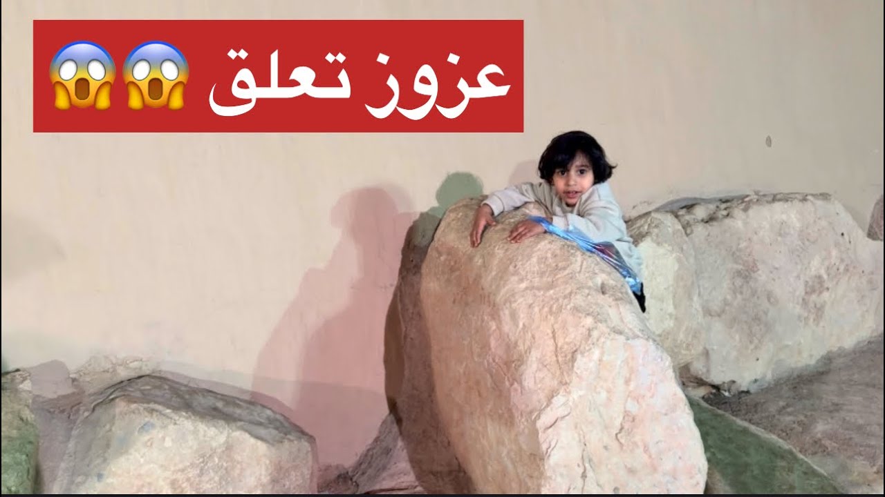 زيارتنا لقصر 🏯المصمك خلوكم معنا 😘🥳ونبي اسمك 🙋‍♂️ بتعليق 