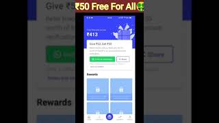 ₹50 Free for all 🤑🤑🤑 Loot video | New App Free Bitcoin Earning #shorts screenshot 3